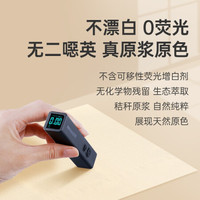 Tralin 泉林本色 抽纸 不漂白3层100抽软抽24包（健康食品级 本色卫生面巾抽纸巾）整箱销售