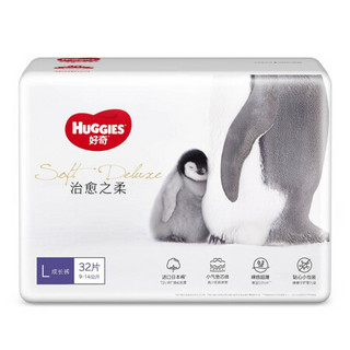 HUGGIES 好奇 治愈之柔系列 拉拉裤 L8片*4包+棉柔巾 80片+学饮杯+儿童碗 礼盒装