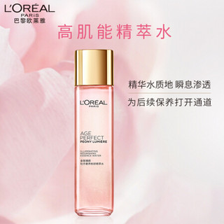 欧莱雅（LOREAL）金致臻颜牡丹奢养粉妍水乳礼盒护肤套装礼物送女友（精萃水+乳液 赠精萃水*2+洁面乳）