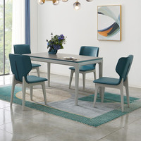 全友家居 餐桌 现代轻奢餐桌椅组合 岩板台面 橡胶木实木框架餐桌椅670121 (岩板台面)餐桌+餐椅*4