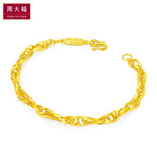 周大福（CHOW TAI FOOK）细镂时光 足金黄金手链 F219122 358 18.75cm 约11.07g