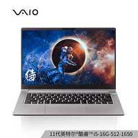 VAIO  FH14 侍14 Pro 14英寸笔记本电脑（i5-11300H、16GB、512GB SSD、GTX1650）