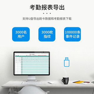 海康威视 指纹门禁一体打卡考勤机K1T804BMF WiFi门禁系统开门中控机