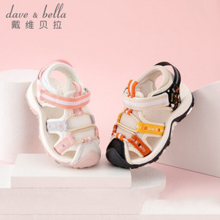 davebella戴维贝拉童鞋儿童凉鞋女童鞋子男童2021新款夏季宝宝机能鞋夏天小童休闲鞋 米白 25（鞋内长16.2cm）