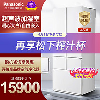 Panasonic 松下 NR-EW45TGA-W 多门冰箱 453L