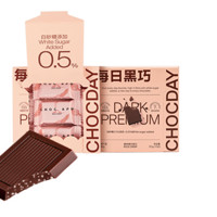 CHOCDAY 每日黑巧 黑巧克力 轻盈脆米味 55g*2盒