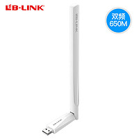 LB-LINK 必联 BL H12 USB无线网卡 650M