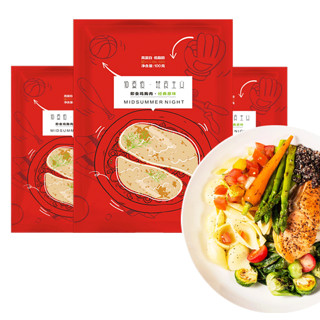 MIDSUMMER NIGHT 仲夏夜 即食鸡胸肉 原味 100g*2袋