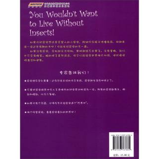 《身边的科学真好玩》（简装、套装共12册）
