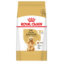 ROYAL CANIN 皇家 PDA26贵宾老年犬狗粮 6.5kg（临期：西安、武汉、成都）