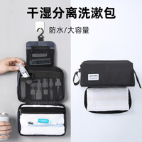 旅行干湿分离洗漱包男士出差洗簌便携化妆袋收纳盒游用品洗护套装 粉色
