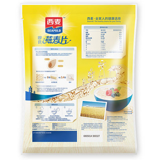 SEAMILD 西麦 即食燕麦片 1.48kg