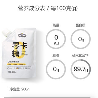 玩铁猩猩 零卡糖 原味 200g