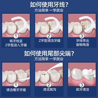 小鹿妈妈 牙线超细牙线棒经典剔牙签独立包装家庭装成人家用牙线签你   1盒50支