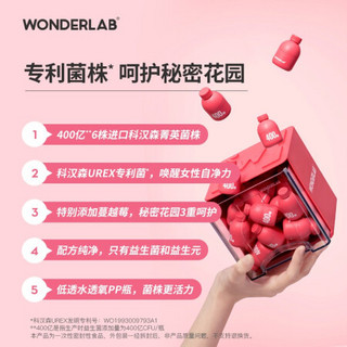 WonderLab 益生菌粉 成人女性孕妇儿童3效合1益生元益生菌冻干粉 小蓝瓶益生菌2g*28瓶+女性益生菌2g*30瓶