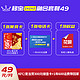 CHINA TELECOM 中国电信 5g电话卡手机卡套餐 三选一
