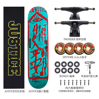 JUSTICE 双空支架组装滑板套装  justice-20034 平安符碧