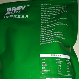 EASY FUN 抹茶红豆麦片 固体饮料 240g