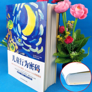 正版全3册蒙台梭利早教全书+卡尔·威特的教育+儿童行为密码 蒙特梭利教育书正面管教心理学育儿书籍