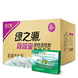 GREEN SOURCE 绿之源 活性炭竹炭包 2000g