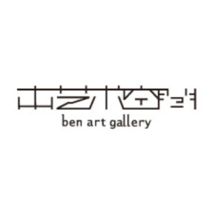 Ben Art Gallery/本艺术空间