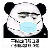 口罩、消毒等防疫物资汇总