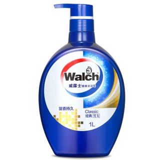 Walch 威露士 健康沐浴露 经典 1L