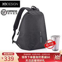 XD  DESIGN 双肩包大容量防盗包多功能休闲包