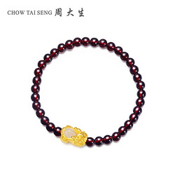 CHOW TAI SENG E0HC0010  貔貅金镶玉转运珠手链 金重约0.8g
