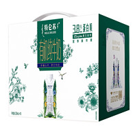 限地区、临期品： 蒙牛 特仑苏 有机梦幻盖 纯牛奶 礼盒装 250ml*10盒