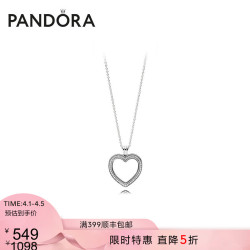 省90元】潘多拉项链_Pandora潘多拉闪亮心形 