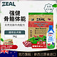 ZEAL 新西兰进口天然狗粮 3kg