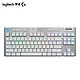 Logitech 罗技 G913 TKL 机械键盘 87键
