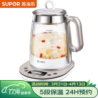 SUPOR 苏泊尔 SW-15Y01 多功能养生壶 1.5L