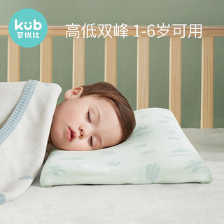 可优比(KUB)儿童枕头0-1-2- 升级硅胶枕奇妙物语绿色+换洗枕套