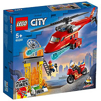 LEGO 乐高 City 城市系列 60281 消防救援直升机