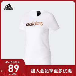 阿迪达斯官网adidas 夏季女装运动型格圆领短袖T恤EC4744 EC4745