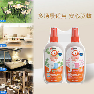 Raid 雷达蚊香 雷达 (Raid)欧护 佳儿护 驱蚊喷雾 100ml*2瓶装 草本+炫舞樱花 驱蚊液