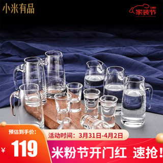 小米有品 圆乐circle joy白酒杯壶分酒器套装 一口杯高脚茅台小酒杯倒酒壶玻璃烈酒杯6只+6