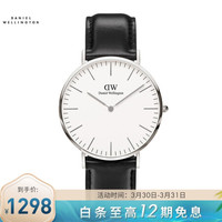 Daniel Wellington DanielWellington)DW手表 男表皮表带40mm表盘超薄时尚石英腕表