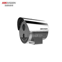 海康威视防爆摄像机DS 2XE6222F-IS红外1080P高清网络摄像仪
