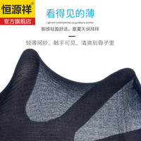 恒源祥袜子男春夏超薄清凉冰丝透气中筒袜时尚百搭商务男袜 混色10双 均码