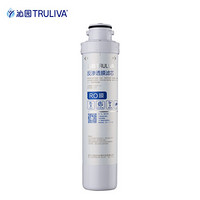 沁园（TRULIVA）沁园牌模块式反渗透膜滤芯 RO-R100-1809-MK（适用QR-RU-401A/05A/KRT6811/6821/5821）