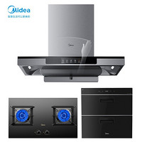 美的（Midea）T58P+Q70+110B01  油烟机 欧式抽油烟机燃气灶具消毒柜三件套 智能家电 燃气灶（天然气）