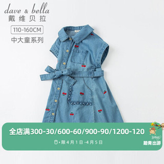 davebella戴维贝拉童装大童女装中大童牛仔裙子儿童短袖连衣裙小女孩夏季女童夏装公主裙 牛仔蓝 110cm（建议身高100-110cm）