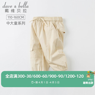 davebella戴维贝拉童装大童男装中大童裤子儿童七分裤男童夏装新款小男孩夏季收脚休闲裤 卡其色 120cm（建议身高110-120cm）
