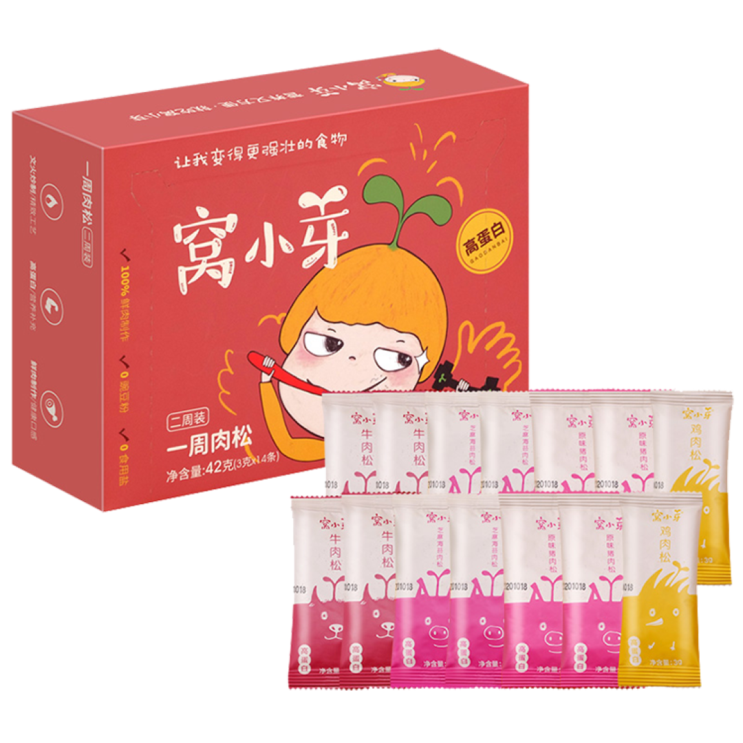 分享养娃秘籍，10款好用的国货母婴用品种草～
