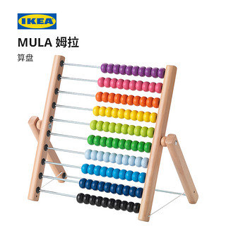 IKEA 宜家 MULA姆拉算盘