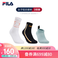 FILA FUSION 斐乐潮牌 女袜三件套2021年夏季新款舒适运动袜子套装 三双组合装 S