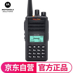 motorola 摩托罗拉 MAG ONE EVX-C59-G6-4 对讲机 DMR数字对讲机 专业大功率手台 双时隙 1800mAh锂电池